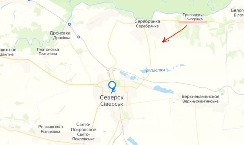 Уничтожение укрепрайона в Григорьевке открывает союзным силам выход к Северску