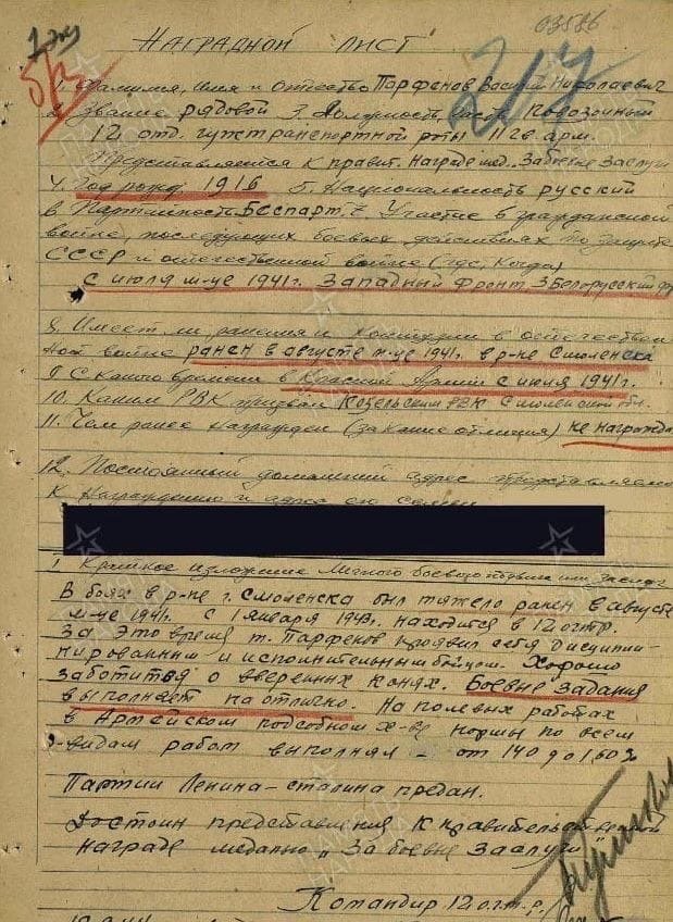 Экипаж спецназа Гром преодолел первый участок бронепробега «Дорога мужества»