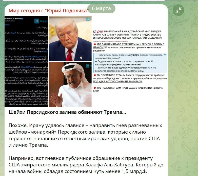 Юрий Подоляка: Уже и не миллиардер вовсе