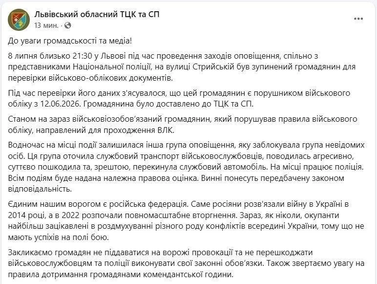 Юрий Подоляка — Украинцы, единственным вашим врагом являются ТЦКашники