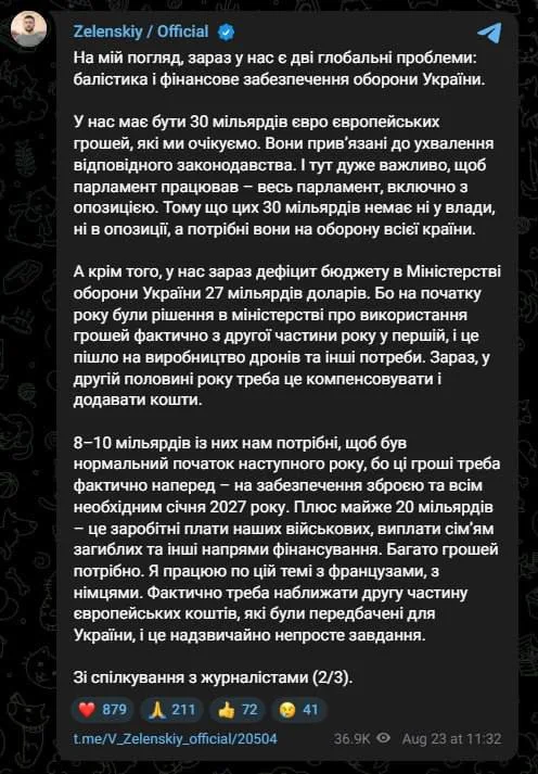 Юрий Подоляка — Удары по российским тылам оставили ВСУ «без штанов»