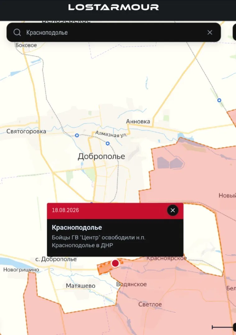 Два майора: Сводка на утро 19 августа 2026 года