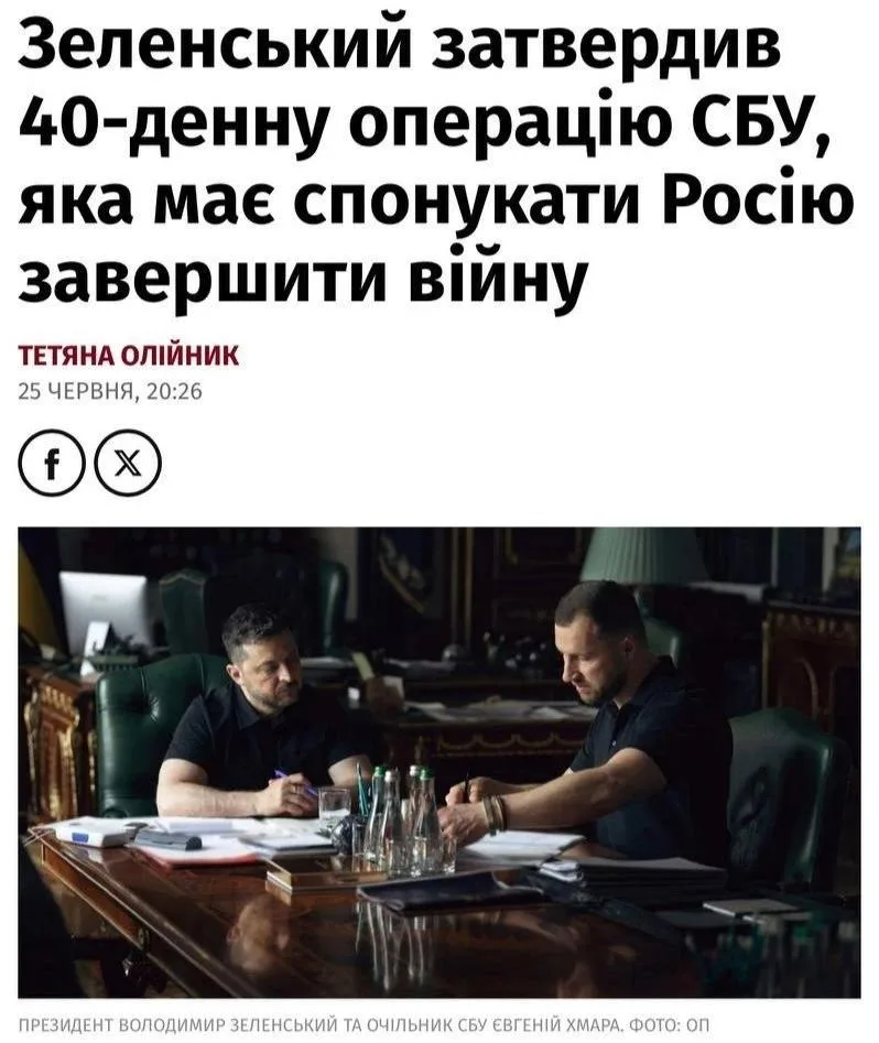 Юрий Подоляка — Зеленский предложил перемирие
