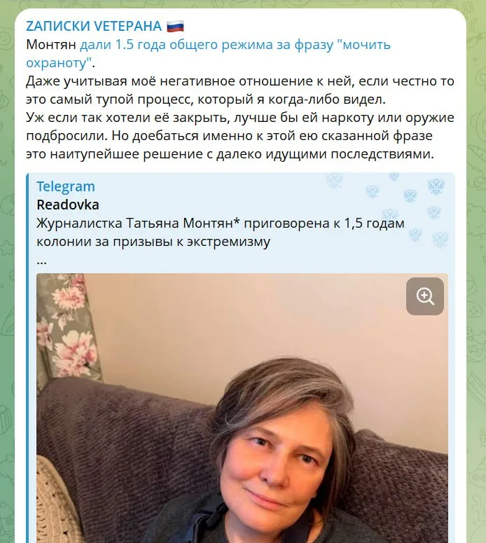 Юрий Подоляка: «Дело Монтян» — что я думаю по этому поводу
